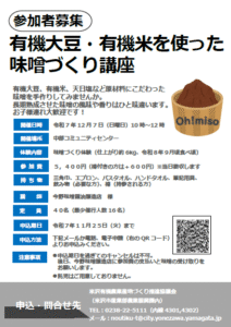 071207yuukimisokouza