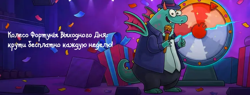 бонусы Casino X